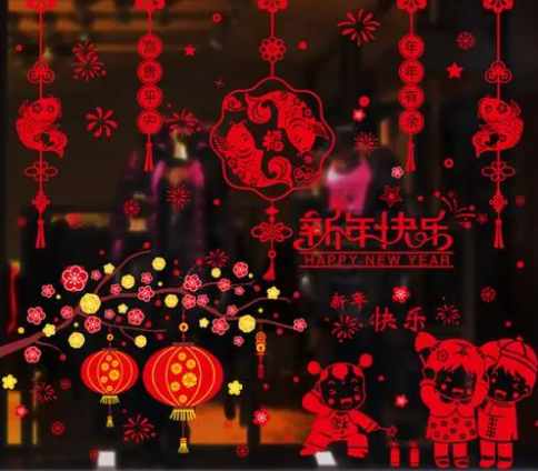 浙江中国传统文化用窗花装饰新年的家
