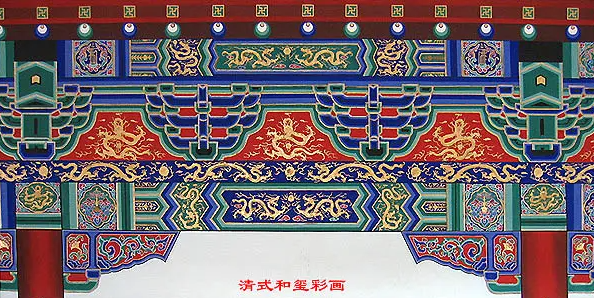 浙江中国建筑彩画装饰图案